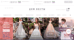 Desktop Screenshot of domvesta.ru